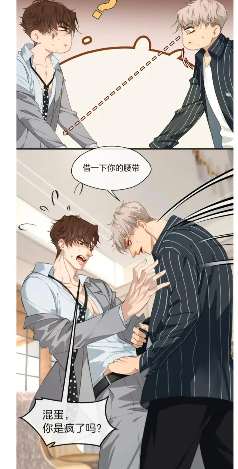 爱的分贝：听见心动的旋律