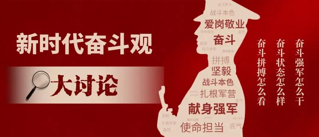竞争：时代浪潮下的奋进号角
