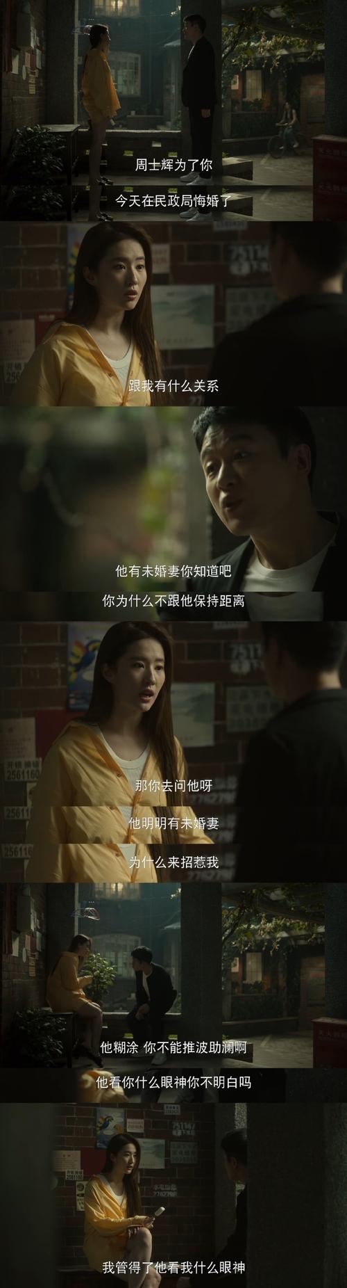恋爱的惊喜：情感中的不期而遇