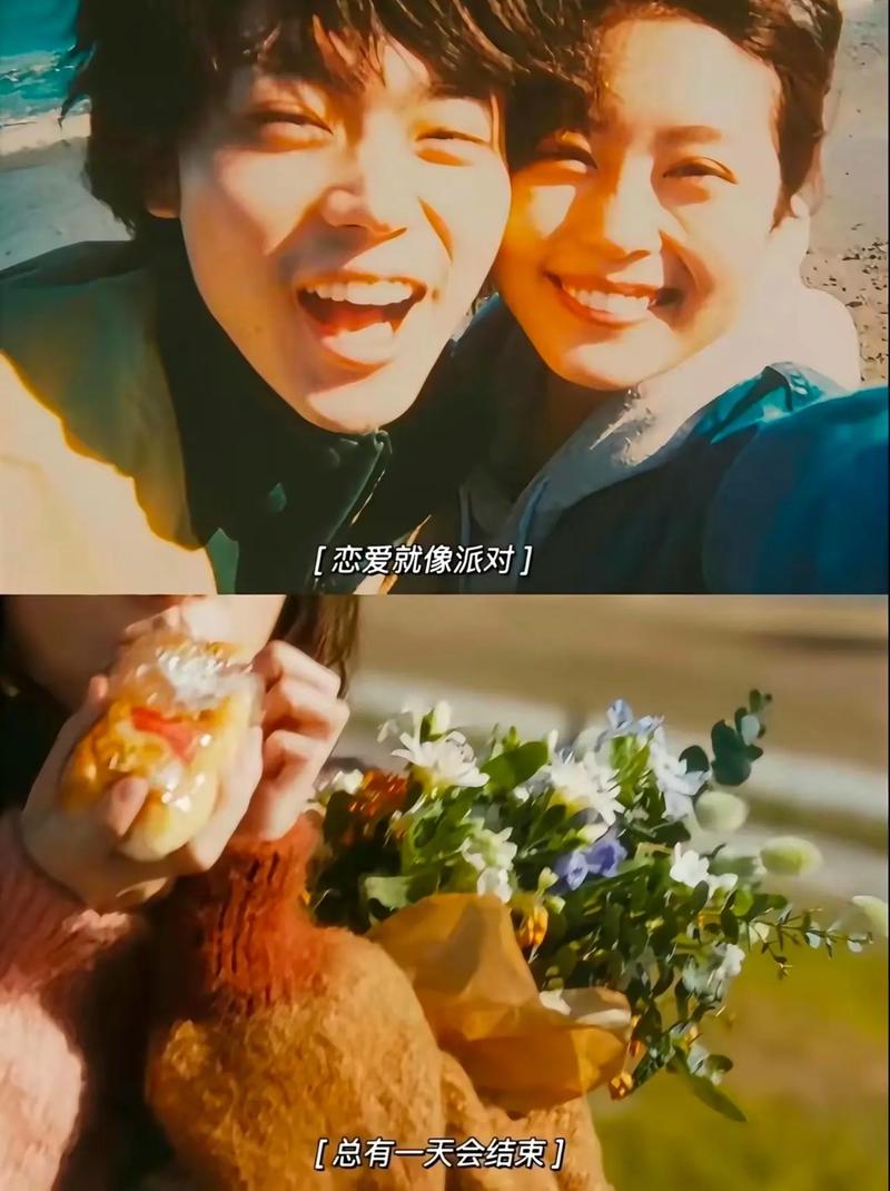 恋爱的从容：在爱河中优雅航行