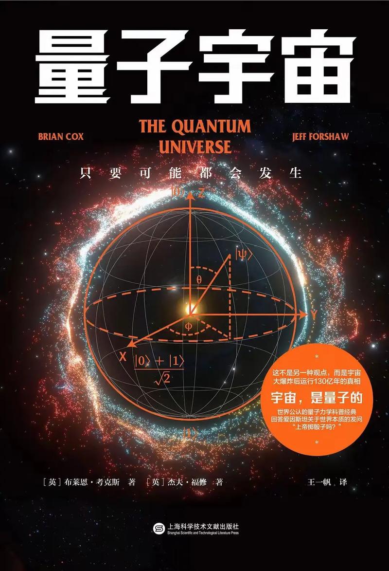 量子计算：从理论到实践的探索