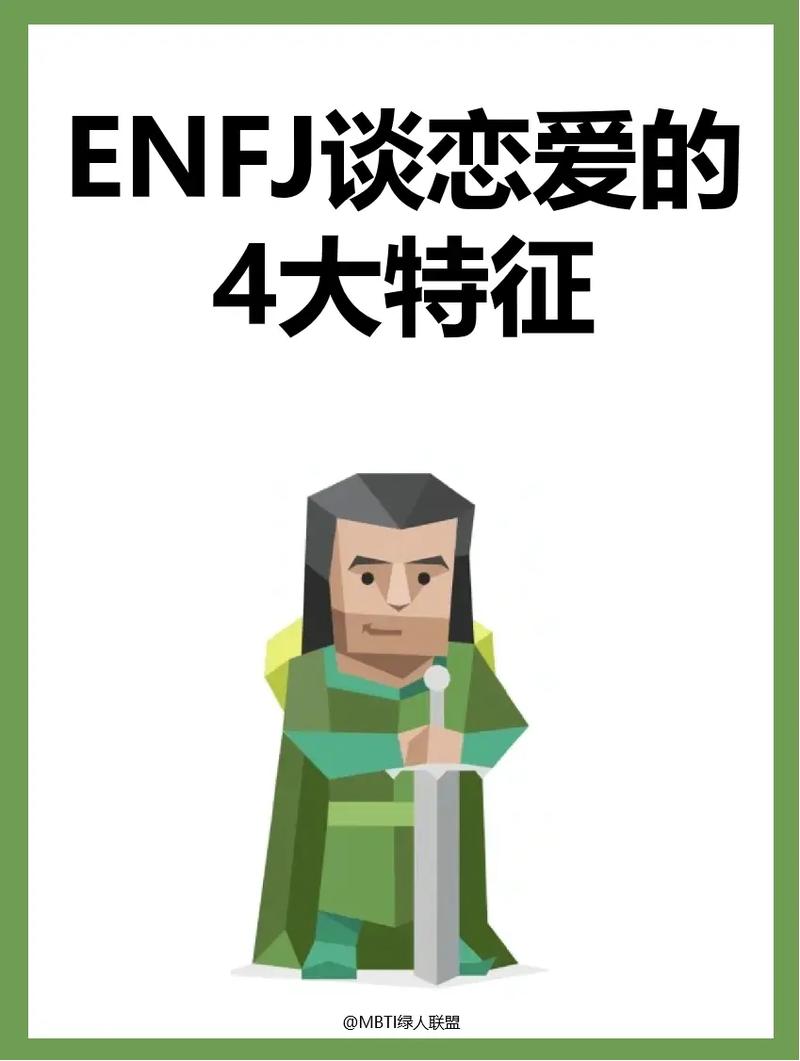 详细阅读:恋爱的笃定:在爱的旅程中寻找永恒的承诺 恋爱的笃定:在爱的旅程中寻找永恒的承诺