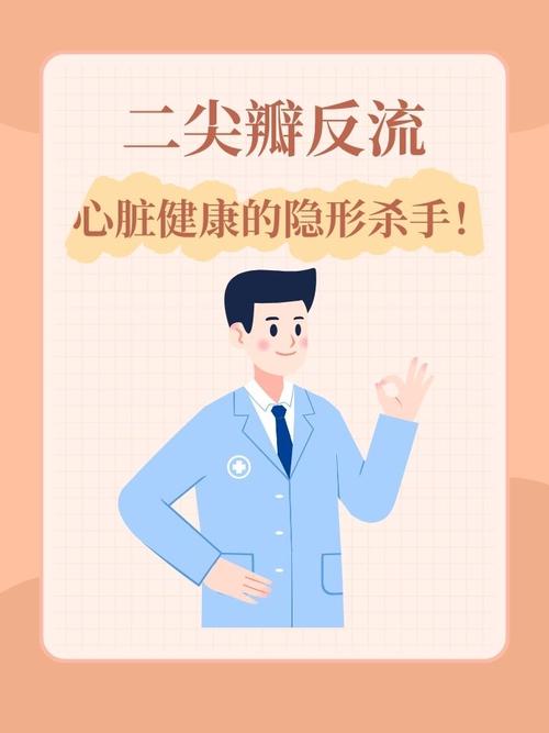 心血管疾病：人类健康的“隐形杀手”