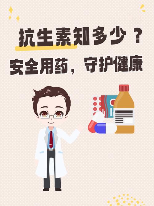 药品：守护健康与生命的防线