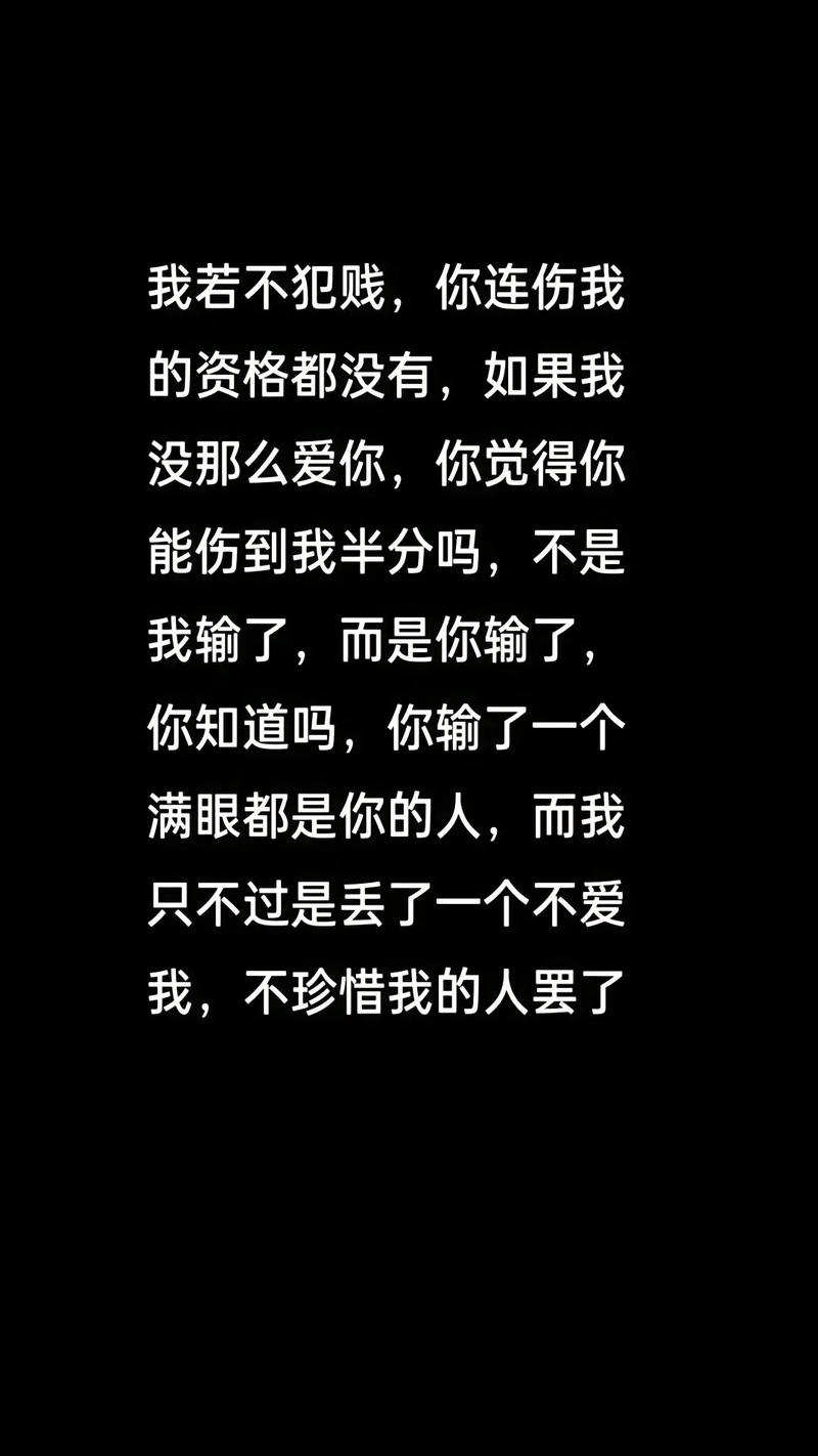 恋爱中的珍惜：爱的分贝