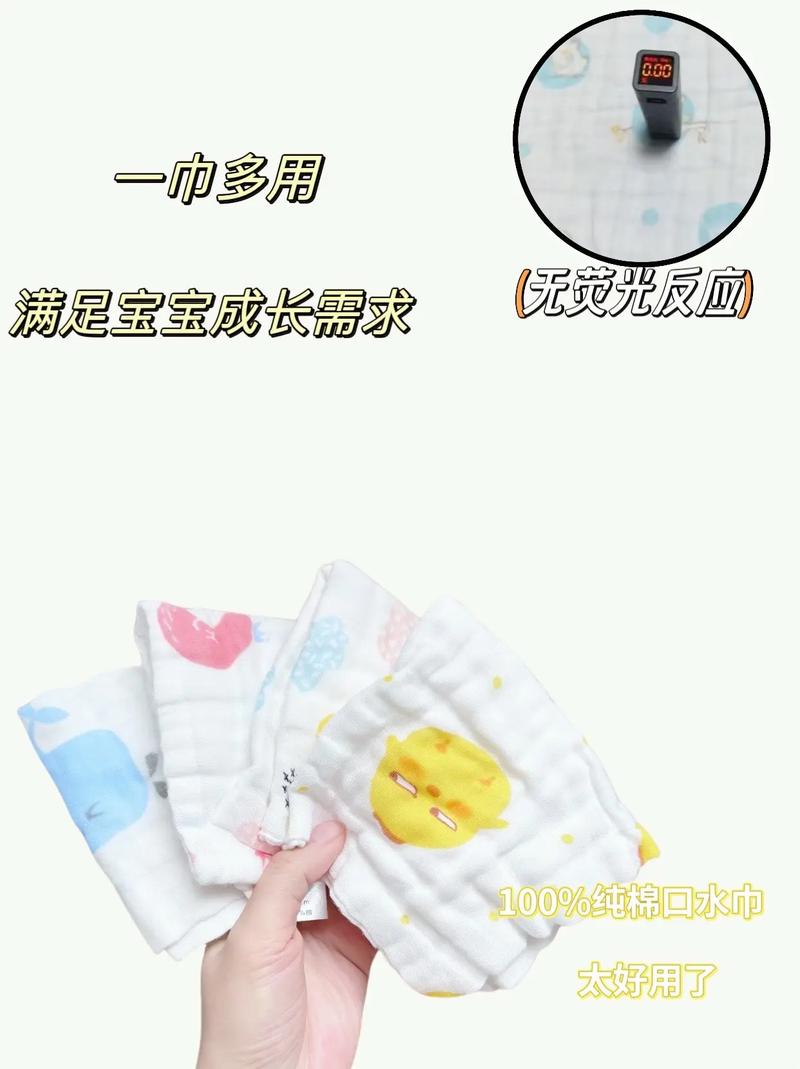 婴儿口水巾：宝宝成长的贴心伴侣