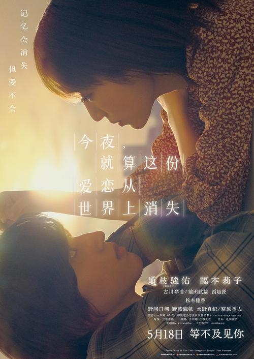 坚定恋爱信念：让爱之花在时光中绚烂绽放