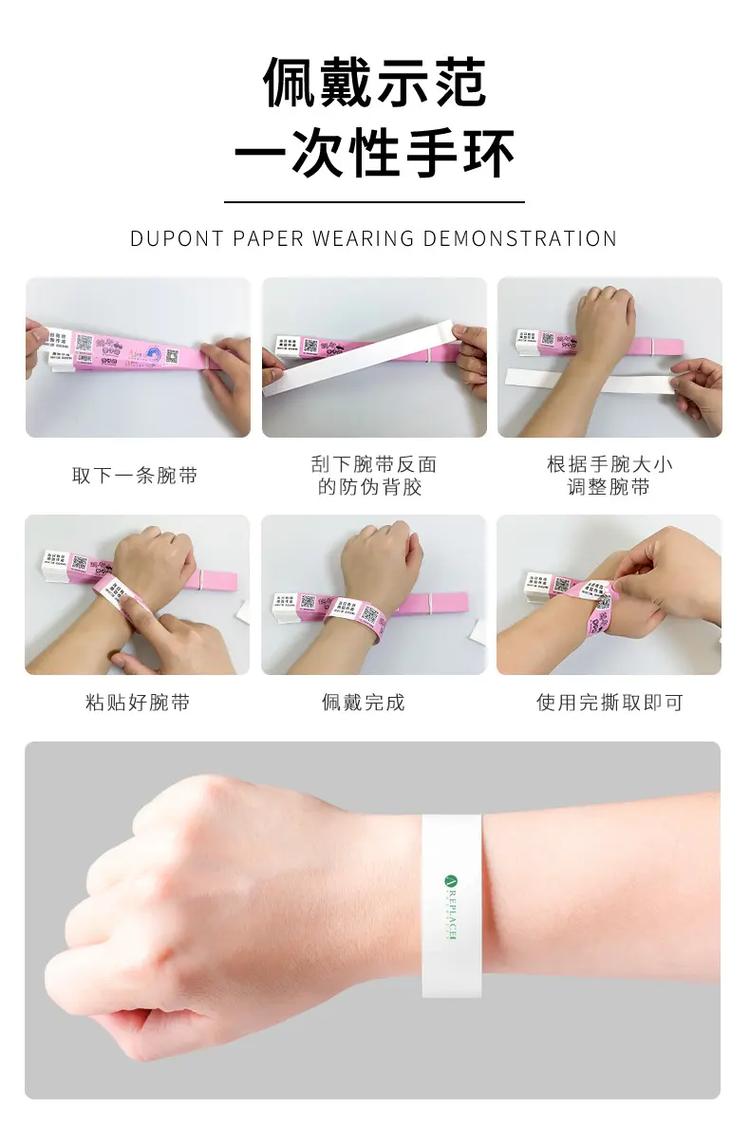 手腕绑带的时尚穿搭秘籍