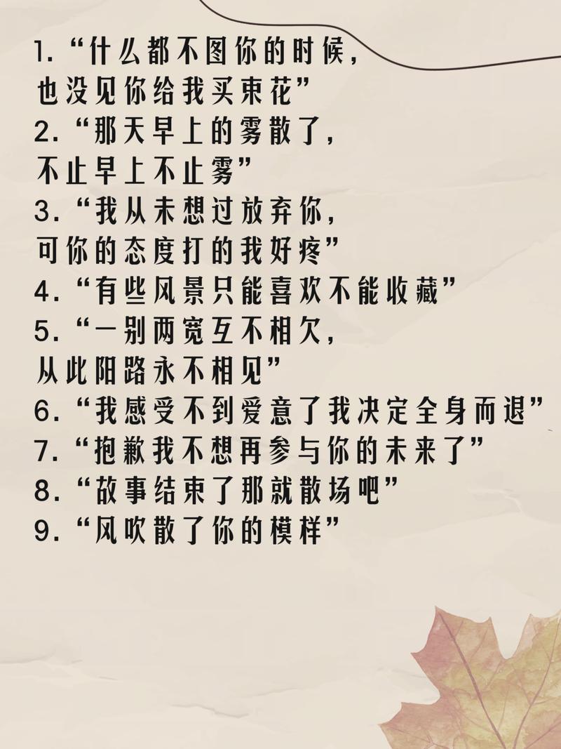 详细阅读:分手后的深深自责:那些无法释怀的过往 分手后的深深自责:那些无法释怀的过往