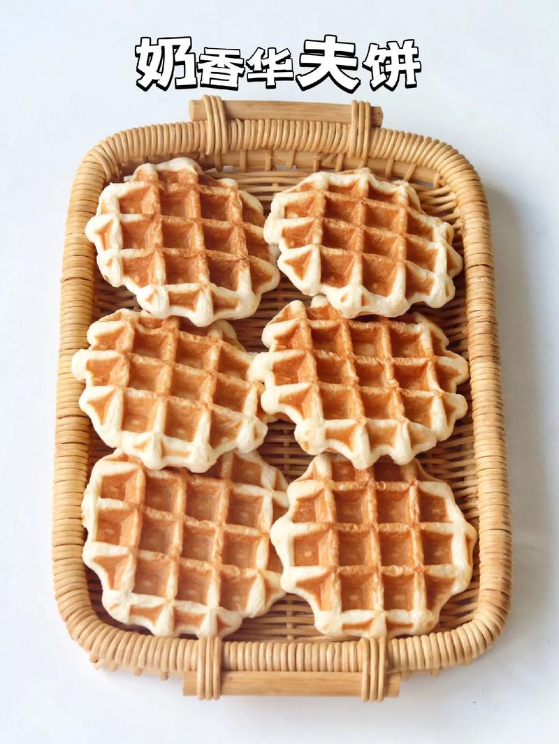 华夫饼：从历史到现代的美味传奇