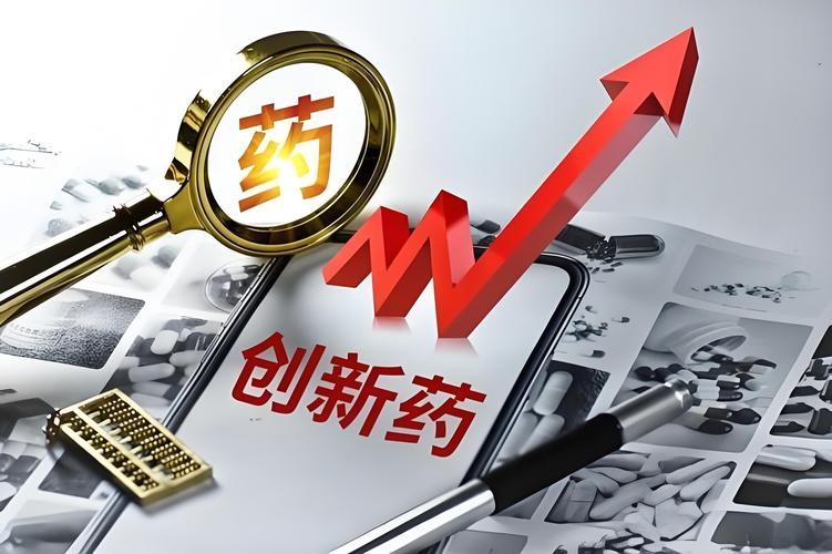 生物医药：创新与应用的前沿探索