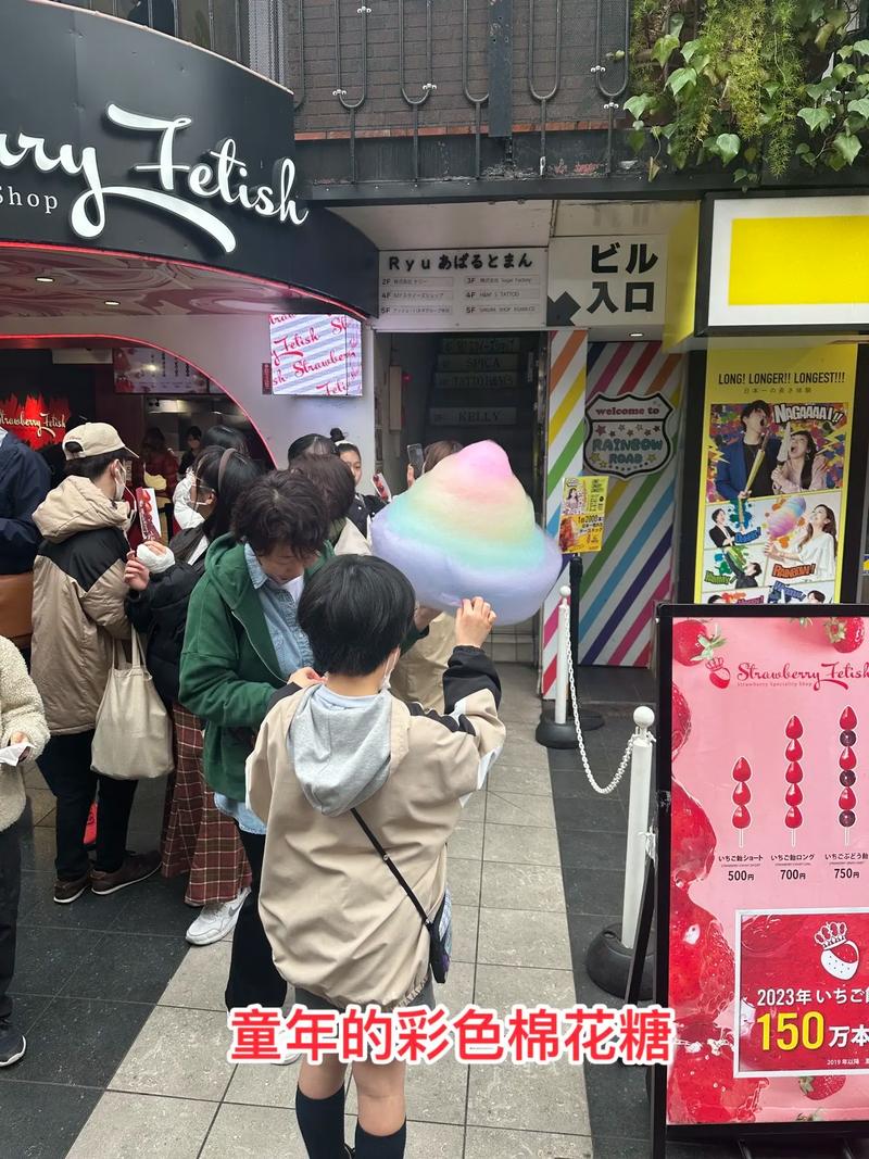棉花糖：从街头小吃到心灵慰藉的甜蜜之旅