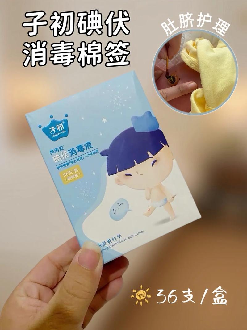 婴儿棉签：守护宝宝健康的温柔卫士