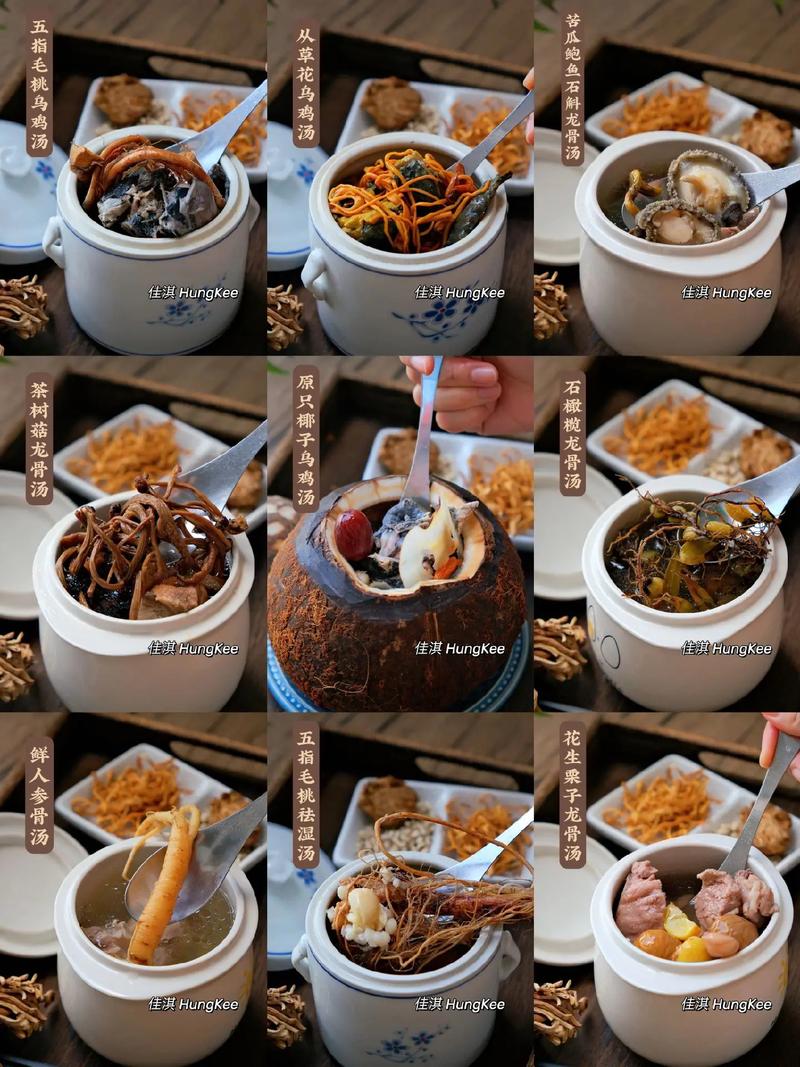 煲汤的艺术：品味生活，滋养身心
