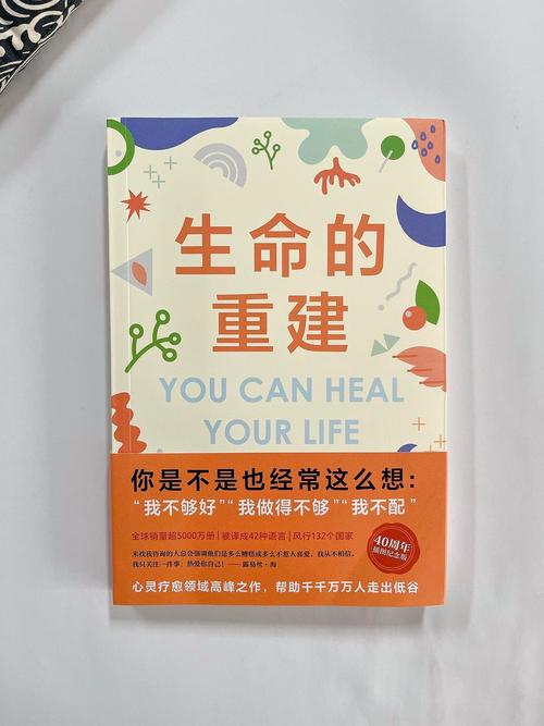 手术：生命的修复与重塑