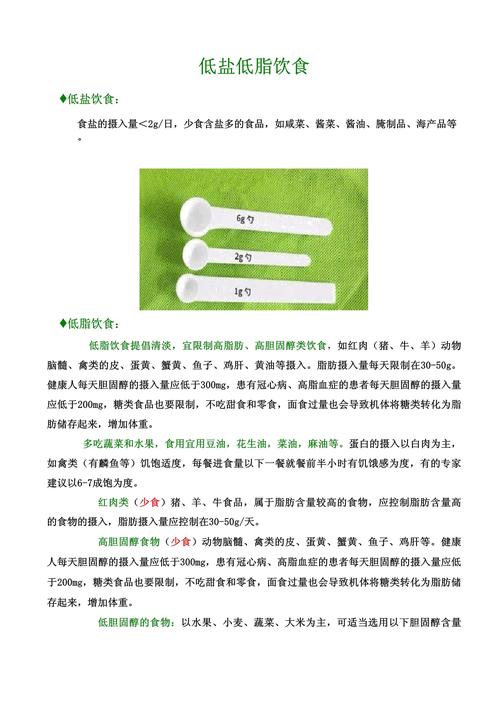 以下是关于低油饮食的美容功效的文章：