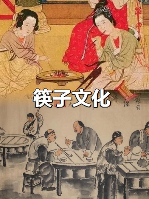 筷子：岁月长河中的文化符号与生活伴侣