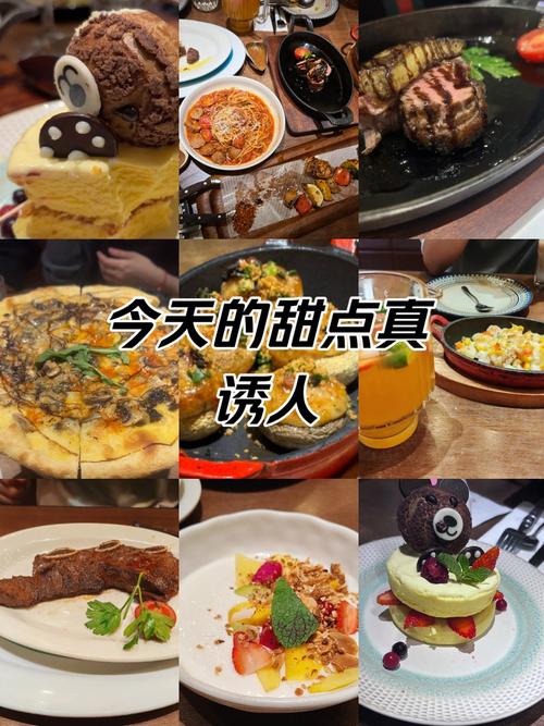 叉子：美食世界的得力助手