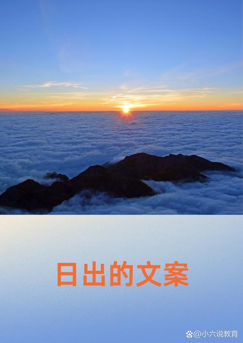 日光浴：拥抱自然的馈赠，点亮身心的暖阳
