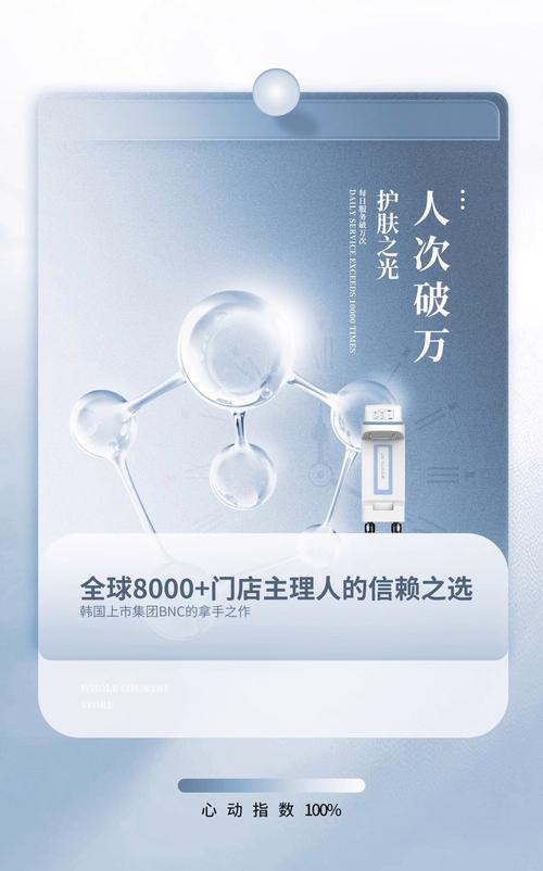 详细阅读:健康美容新趋势:自然疗法与科技的完美结合 健康美容新趋势:自然疗法与科技的完美结合