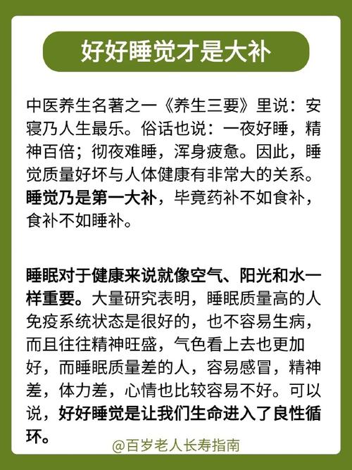 深度解析：优质睡眠对美容的多重益处