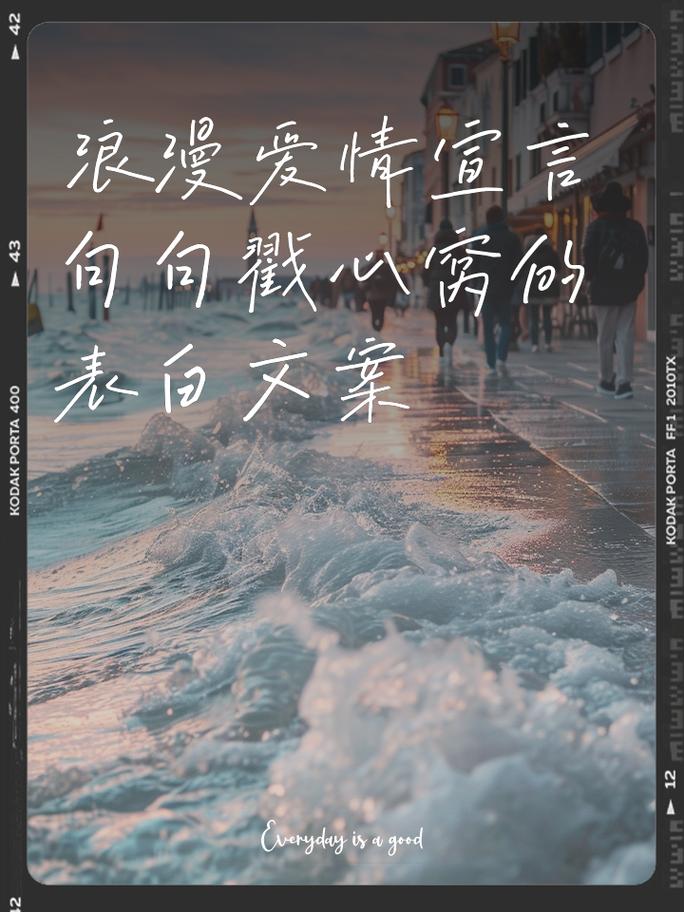 心之宣言