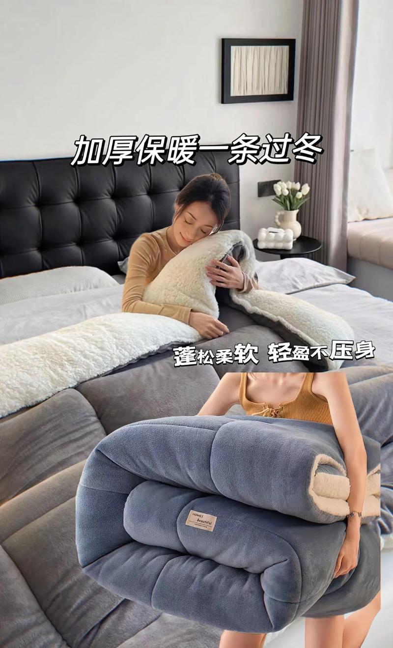 被子：温暖与生活的贴心伴侣