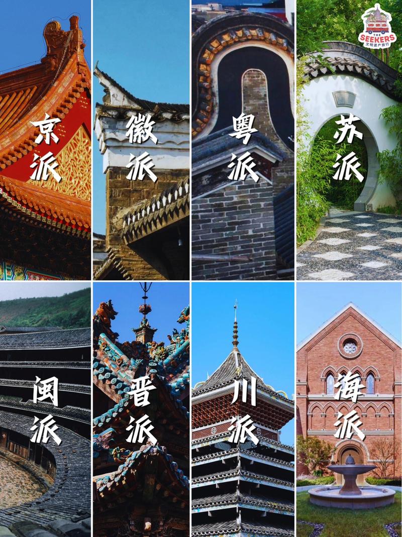 地方特色：探寻中国地域文化的瑰宝
