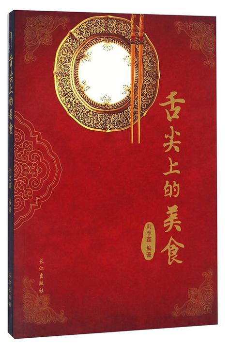 详细阅读:风味小吃:舌尖上的文化瑰宝与生活滋味 风味小吃:舌尖上的文化瑰宝与生活滋味