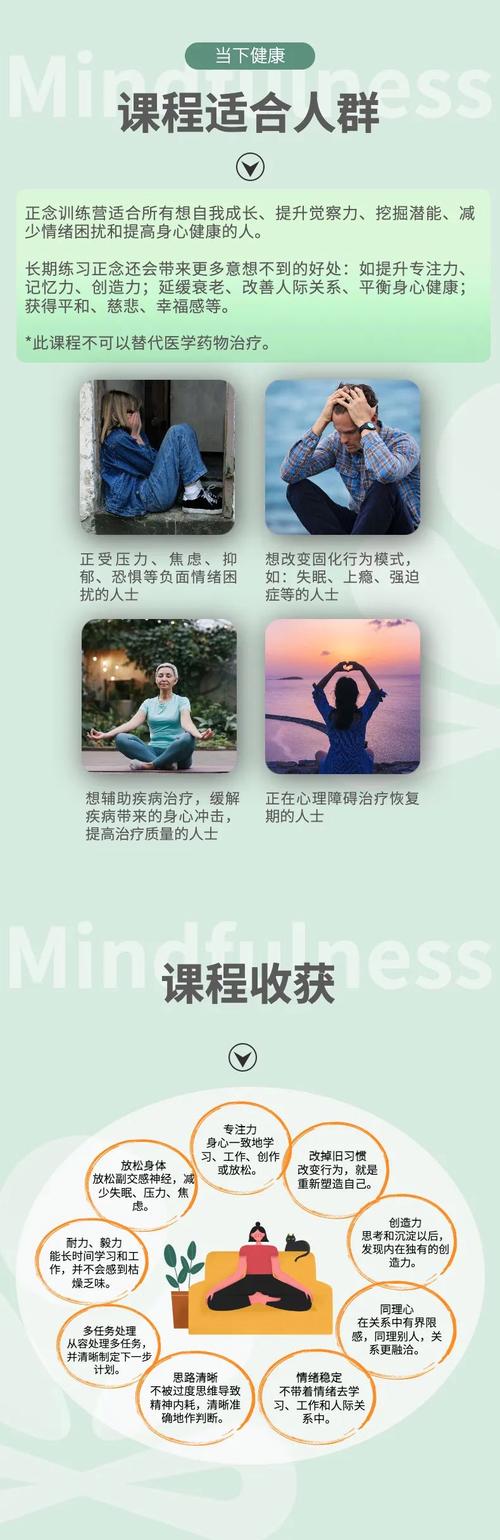 冥想放松对美容的神奇功效：从内而外焕发自然美