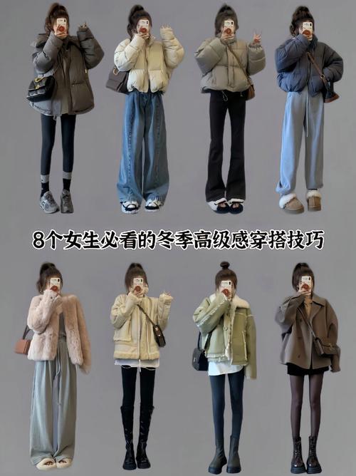 解锁极致舒适与潮流感的宽松时尚穿搭秘籍
