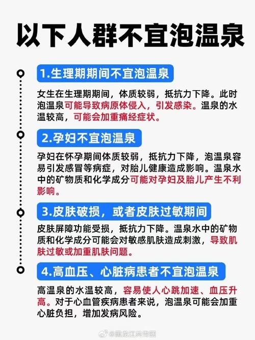 泡澡的美容技巧与添加物选择