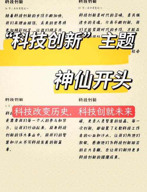 一、柔性电子：开启未来科技新纪元的曙光
