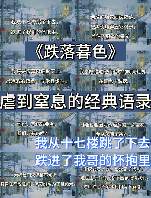 刺痛心灵的旋律