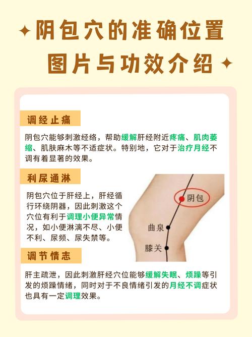 探索酸痛的奥秘：原因、影响与缓解之道