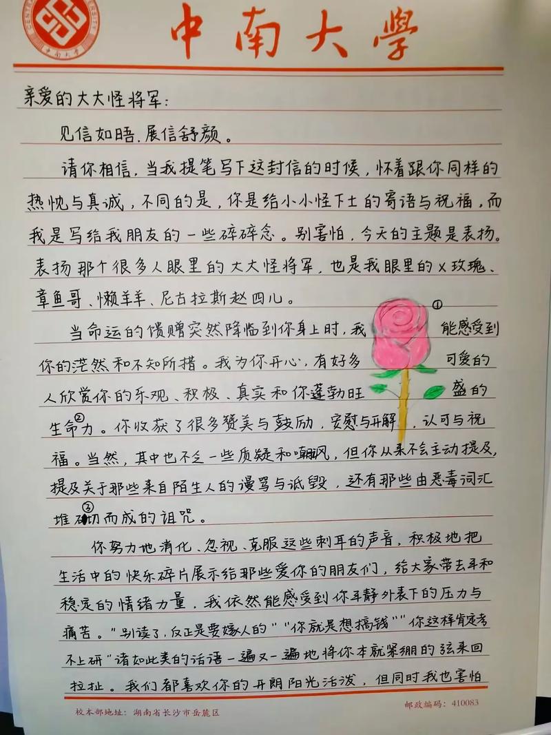 爱情的分岔路口：当分手成为成长的序曲