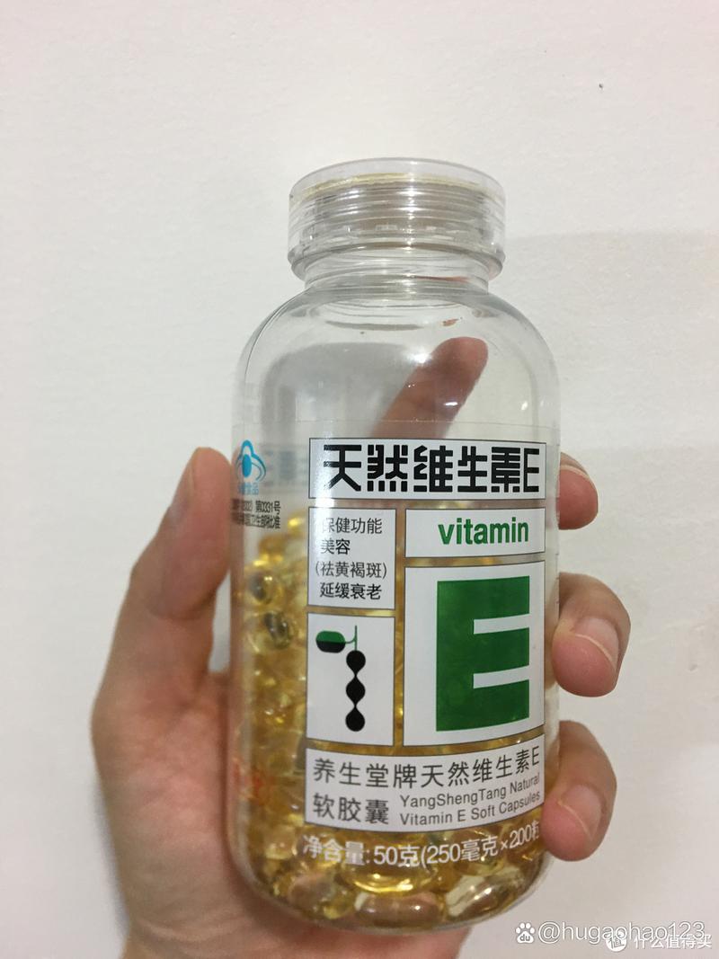 维生素E：生命之源的抗氧化卫士