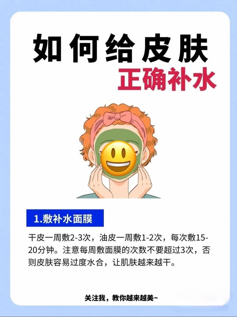 详细阅读:补水:身体与肌肤的保湿秘诀 补水:身体与肌肤的保湿秘诀