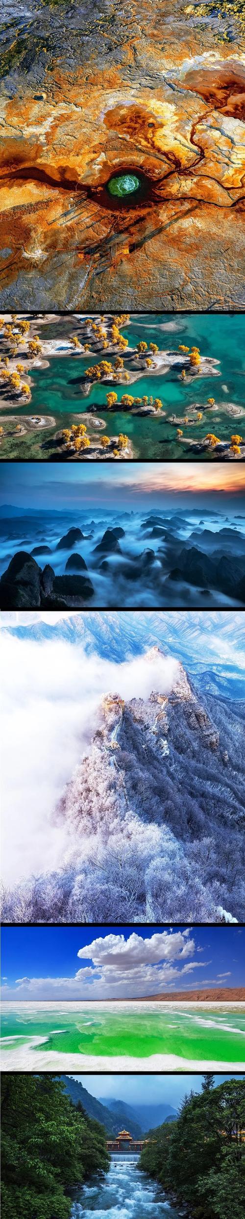 秀丽东方——探寻华夏大地的诗意与远方