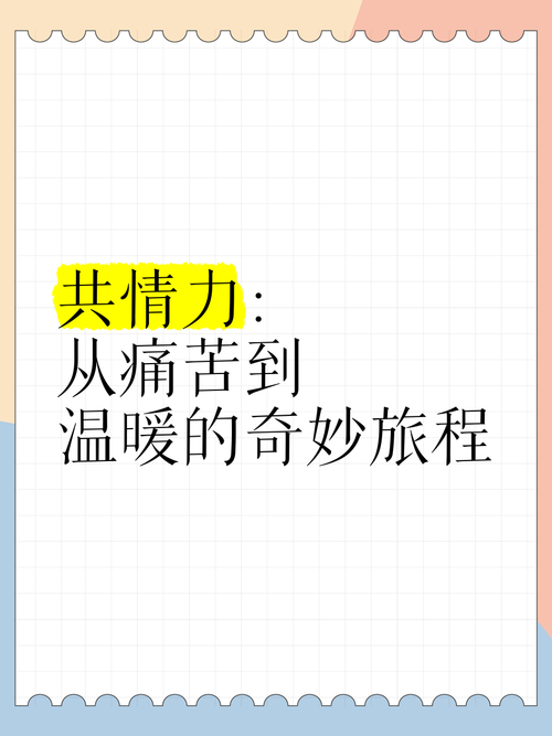 杏仁：从苦涩到甘甜的奇妙旅程