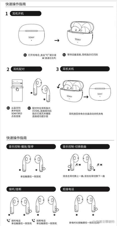 蓝牙连接的深度解析与实践指南