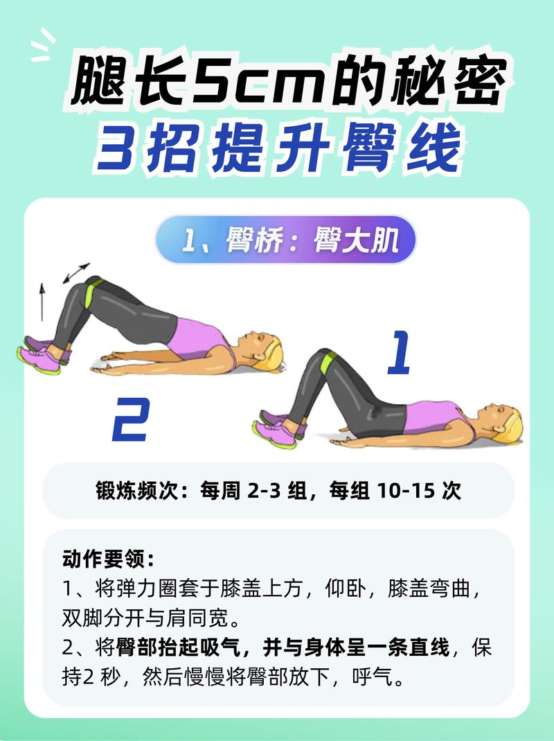 全面提升柔韧性：训练方法、益处与注意事项