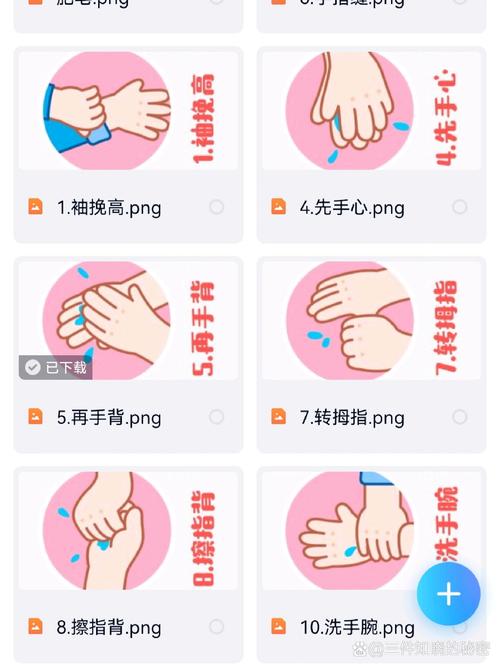 宝宝洗手：呵护稚嫩双手的健康密码