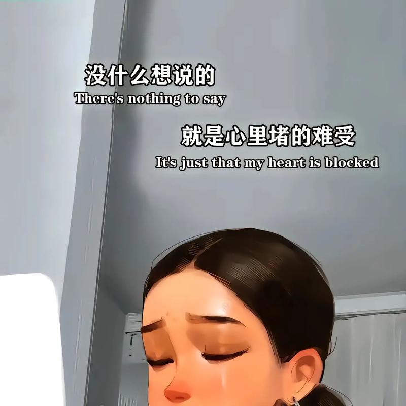 详细阅读:伤心的泪:那些藏在泪水背后的故事 伤心的泪:那些藏在泪水背后的故事