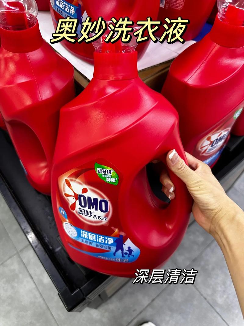 洗衣液：清洁的魔法之水