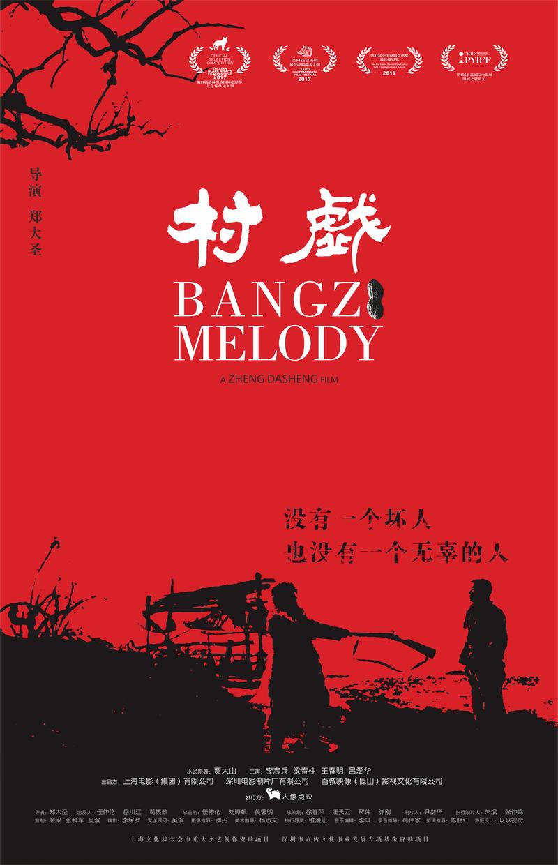 西村大院：岁月沉淀下的温暖港湾