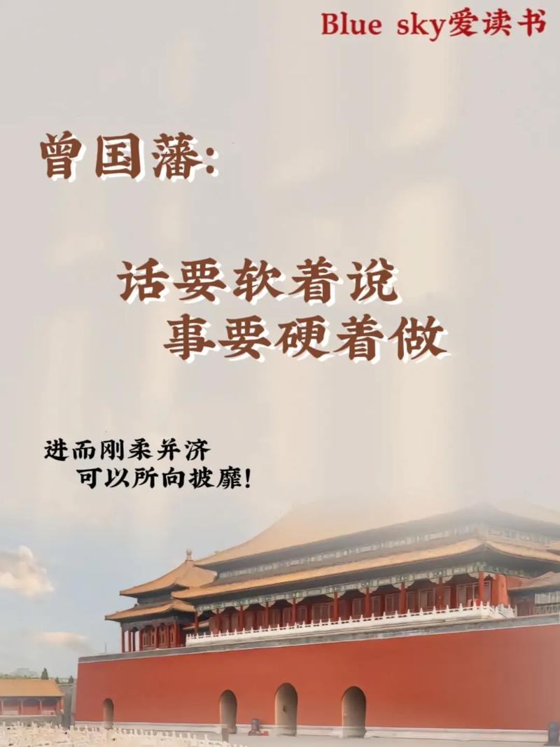刚柔并济：探索柔软与硬朗的和谐之道