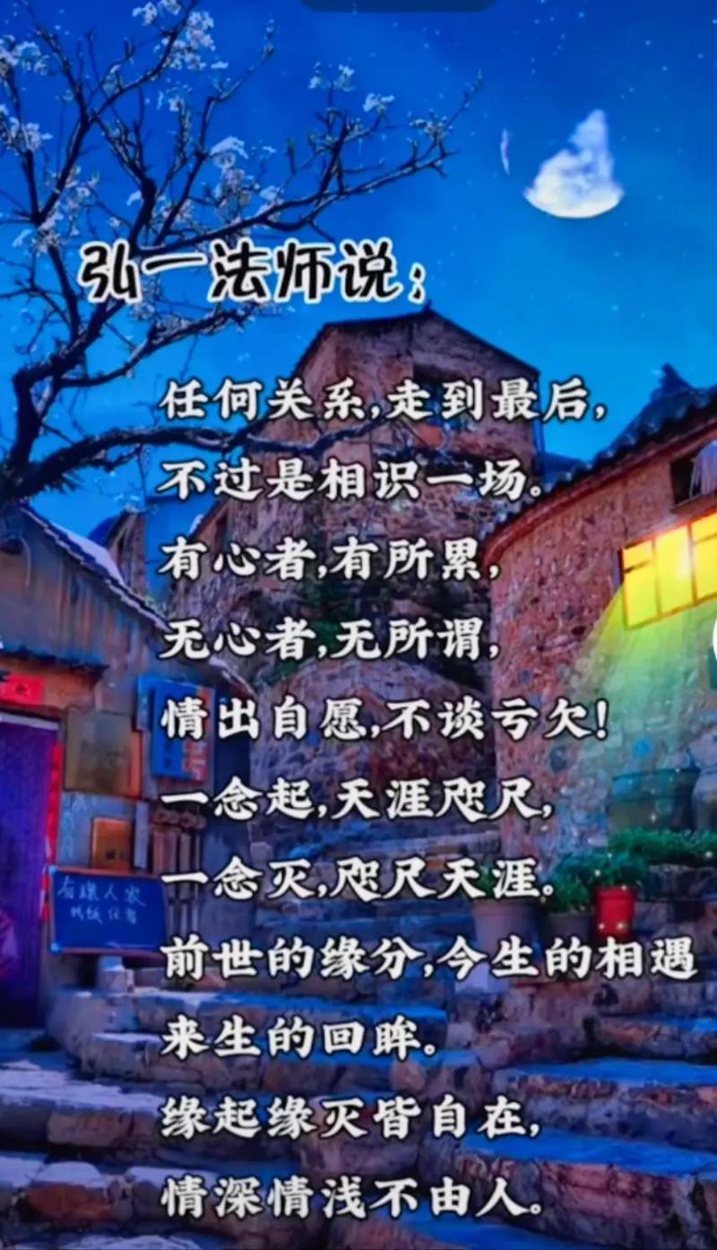 缘定今生，共赴白头之约