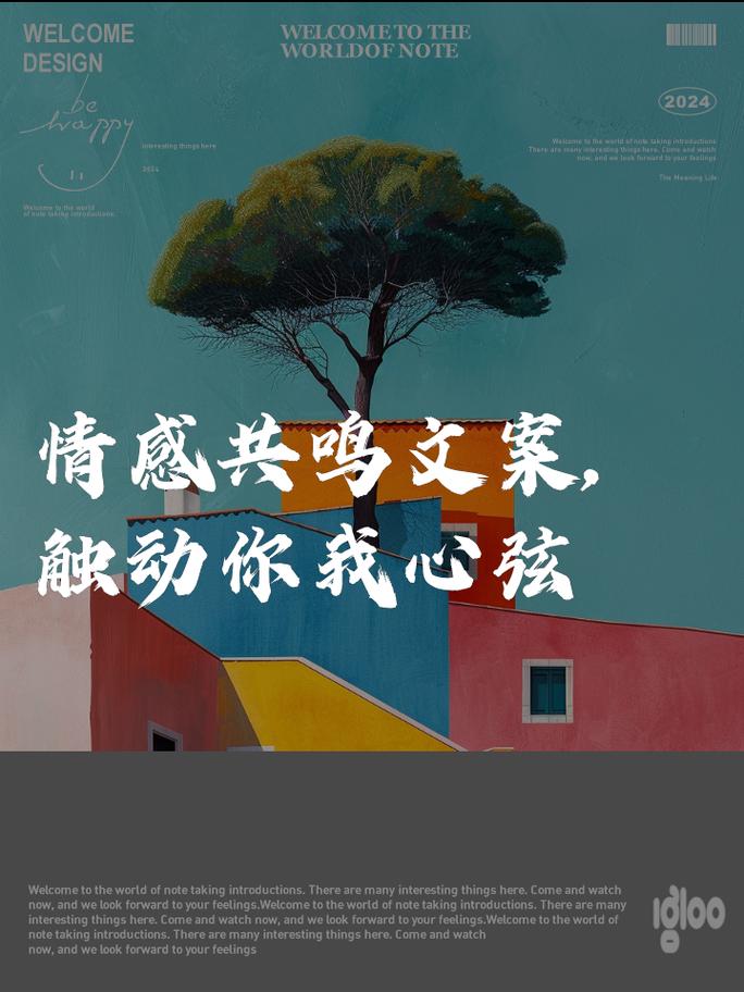 心灵共鸣：在情感的海洋中找到彼此