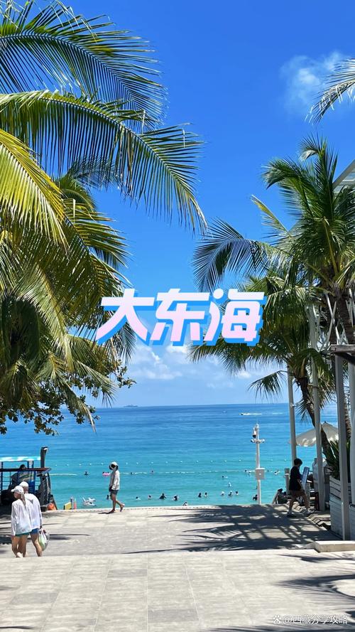 三亚：热带海滨的明珠之城